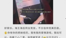 普宁抖音爆料事件最新,揭秘背后真相与网络舆论风暴